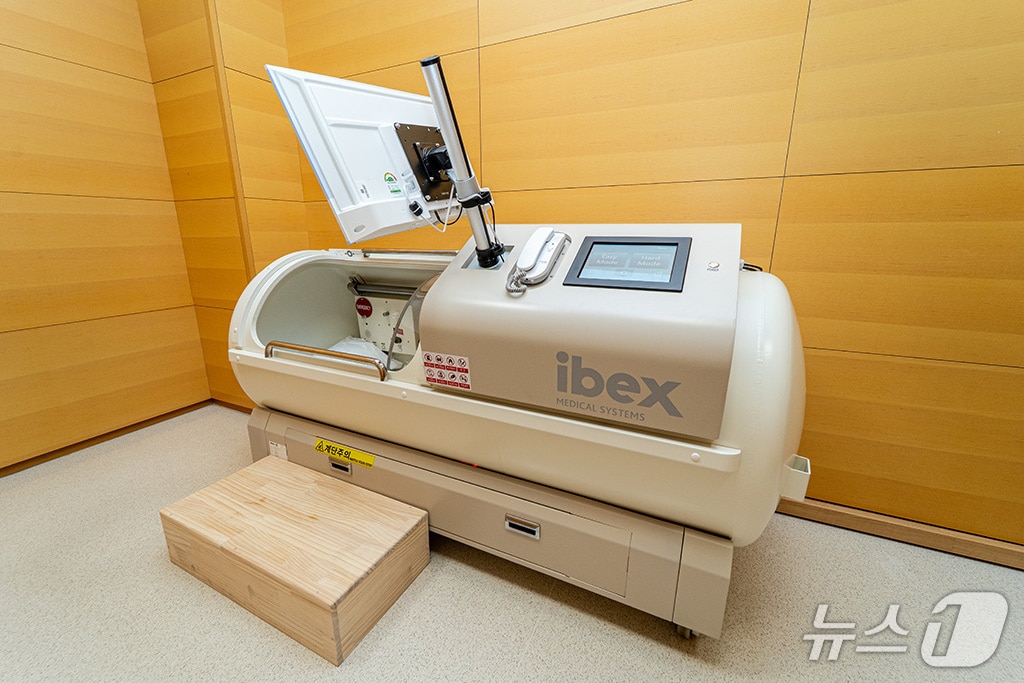 유성선병원 고압산소치료실(선병원 제공) /뉴스1