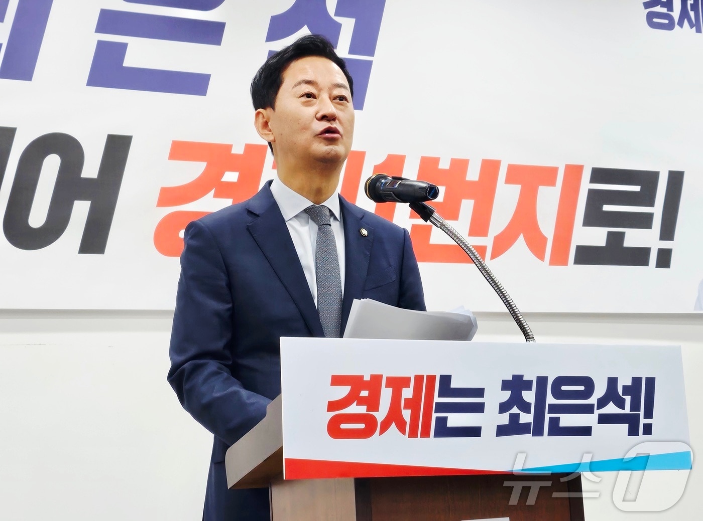 최은석 국민의힘 의원.(뉴스1 자료, 재판매 및 DB 금지)