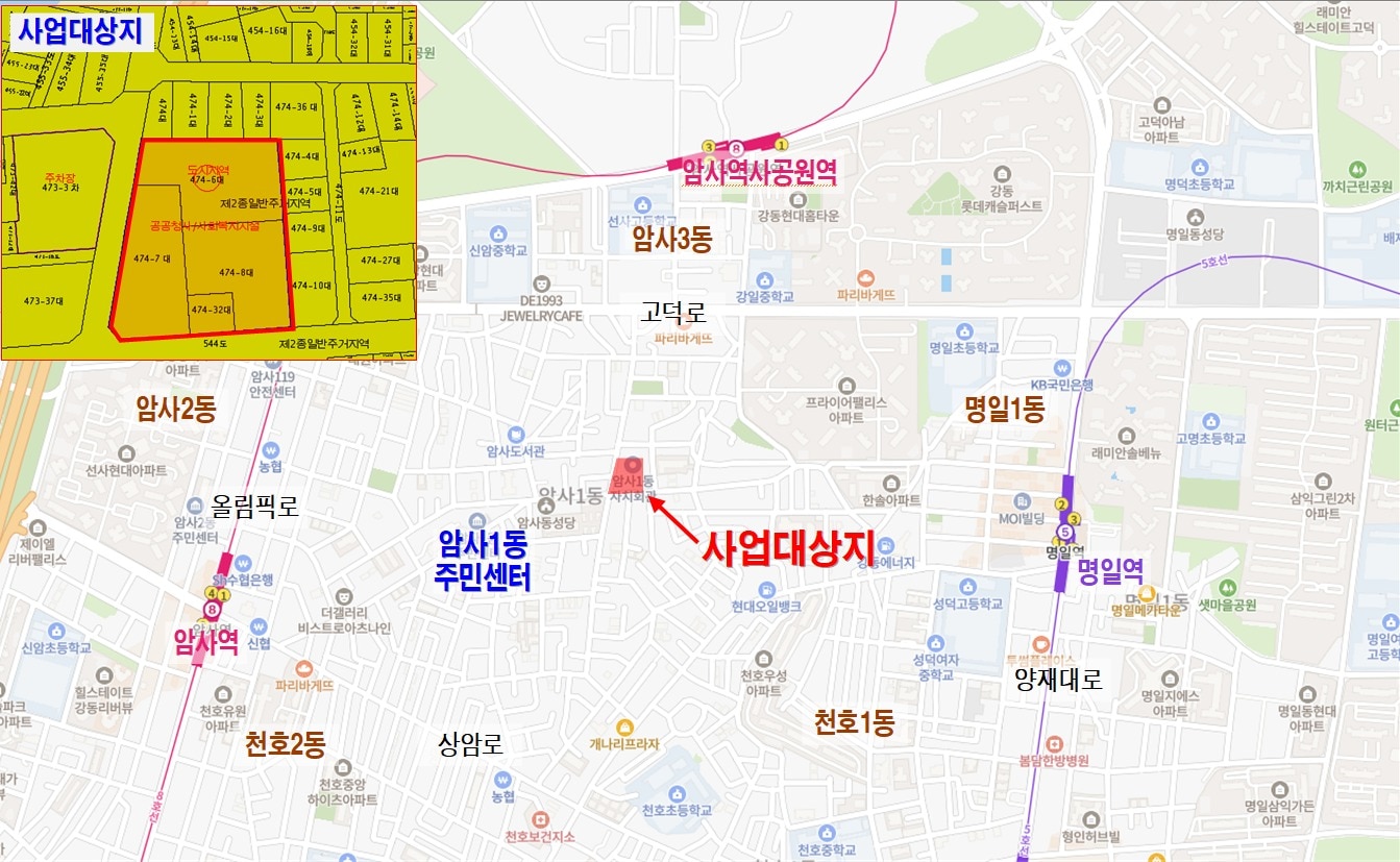 암사1동 공공문화 통합센터 위치도(강동구 제공)