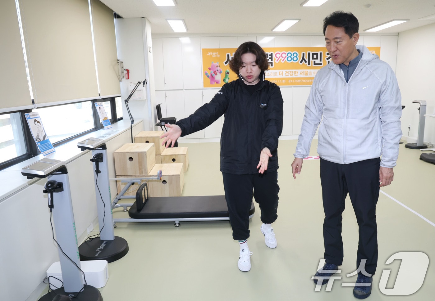 오세훈 서울시장이 서울 서대문구보건소 체력인증센터에서 가진 서울체력9988 시민 간담회에 앞서 시설을 둘러보고 있다. 2026.1.5/뉴스1 ⓒ News1 이광호 기자