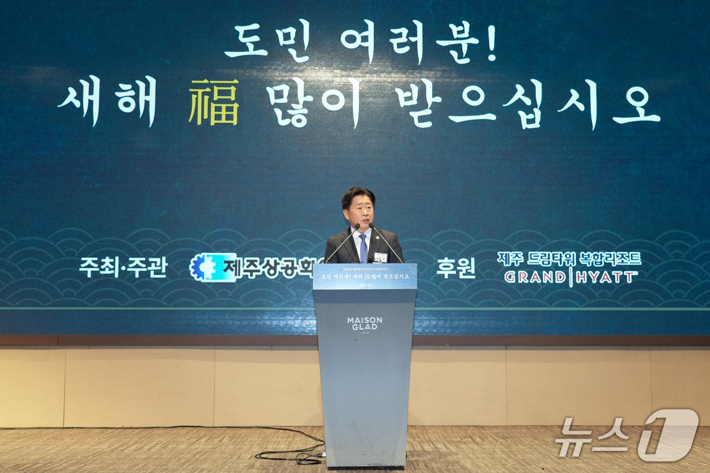 오영훈 제주도지사(제주도 제공. 재판매 및 DB금지)/뉴스1