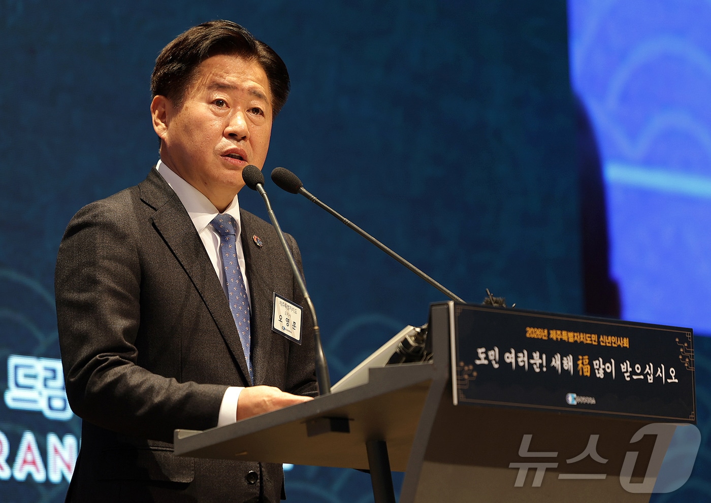 오영훈 제주특별자치도지사가 5일 오전 제주시 연동 메종글래드제주에서 열린 2026년 제주특별자치도민 신년인사회에서 신년사를 하고 있다.(제주상공회의소 제공, 재판매 및 DB 금지) 2026.1.5/뉴스1 ⓒ News1 오미란 기자