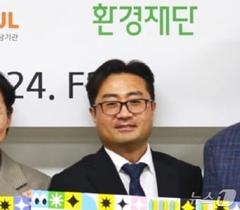 정태용 환경재단 신임 사무총장 ⓒ 뉴스1