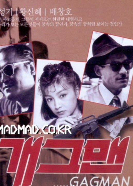 배우 황신혜 인스타그램