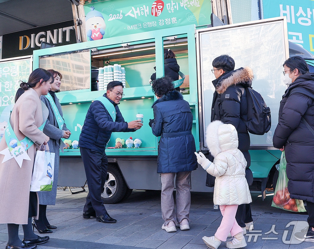 강정훈 iM뱅크 은행장이 본점 영업부 앞에서 진행된 푸드트럭 이벤트를 통해 고객들에게 커피 등을 전달하고 있다.(iM뱅크 제공, 재판매 및 DB 금지)