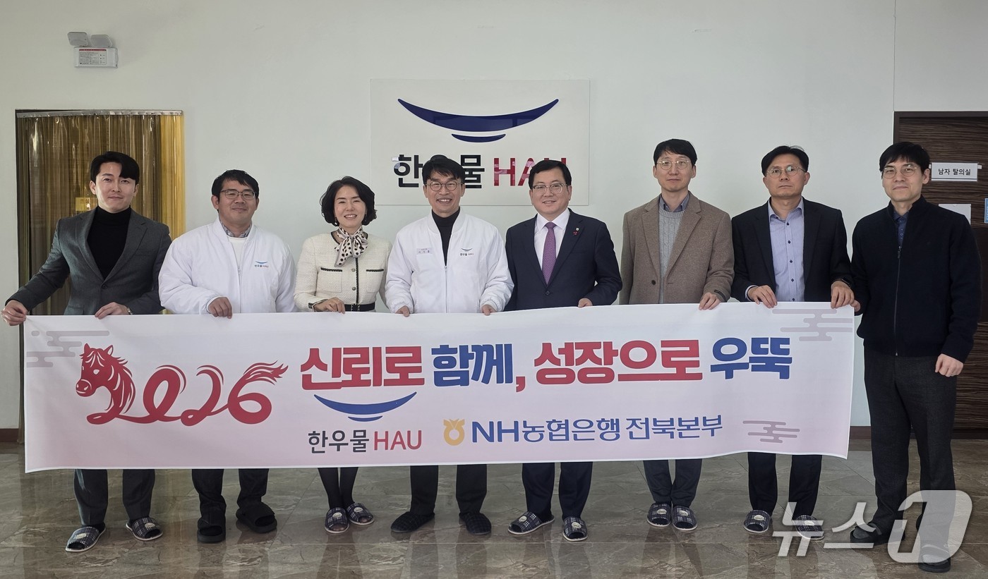 장길환 NH농협은행 전북본부장, 취임식 생략하고 현장경영 돌입 - 뉴스 썸네일 이미지