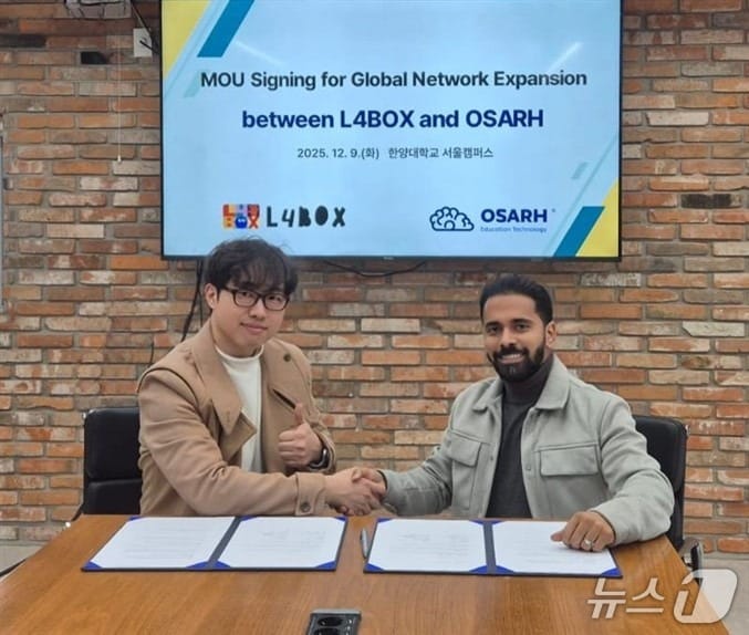 L4BOX와 사우디아라비아 기업 OSARH의 업무 협약식. (한양대 제공)