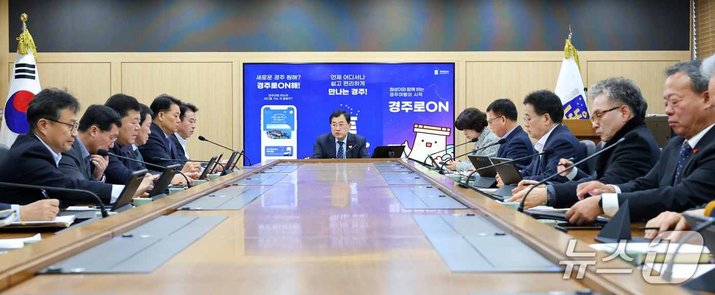 주낙영 경북 경주시장이 5일 시청 영상회의실에서 병오년 새해 첫 국·소본부장 회의를 열고 시정운영 방향과 부서별 주요 업무 추진 계획을 점검하고 있다. (경주시제공, 제판매· 및 DB금지) 2026.1.6/뉴스1