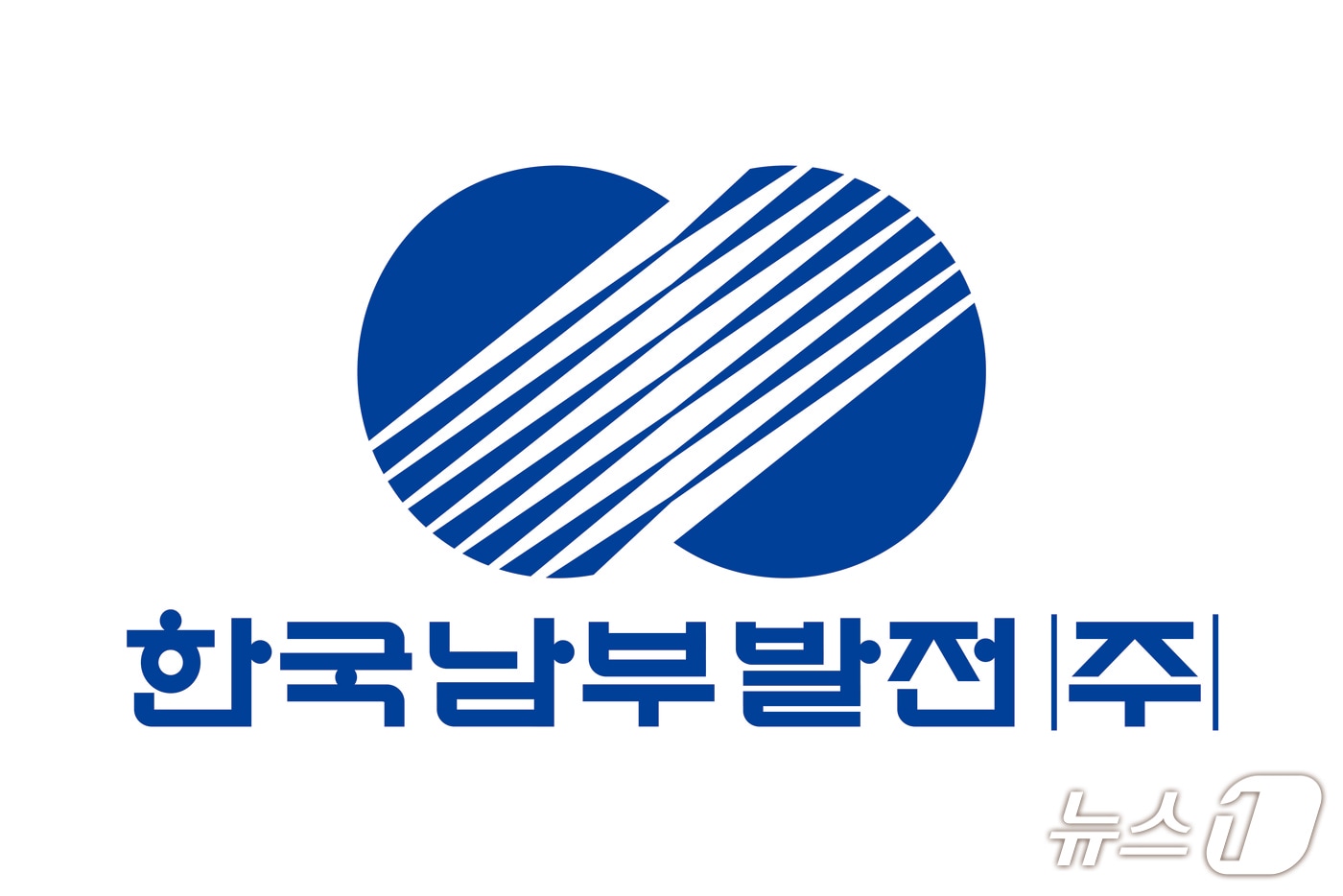 한국남부발전 CI (남부발전 제공. 재판매 및 DB금지)