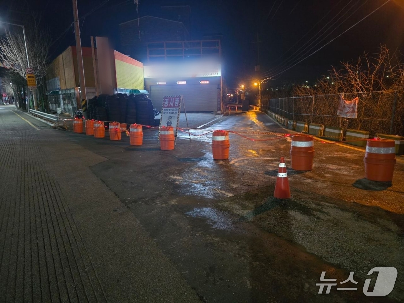 5일 오후 김해시 전하동 전하삼거리의 한 이면도로에서 누수가 발생해 밤사이 도로가 통제됐다. 사진은 도로 통제 당시 도로 모습.(김해시 제공. 재판매 및 DB금지)