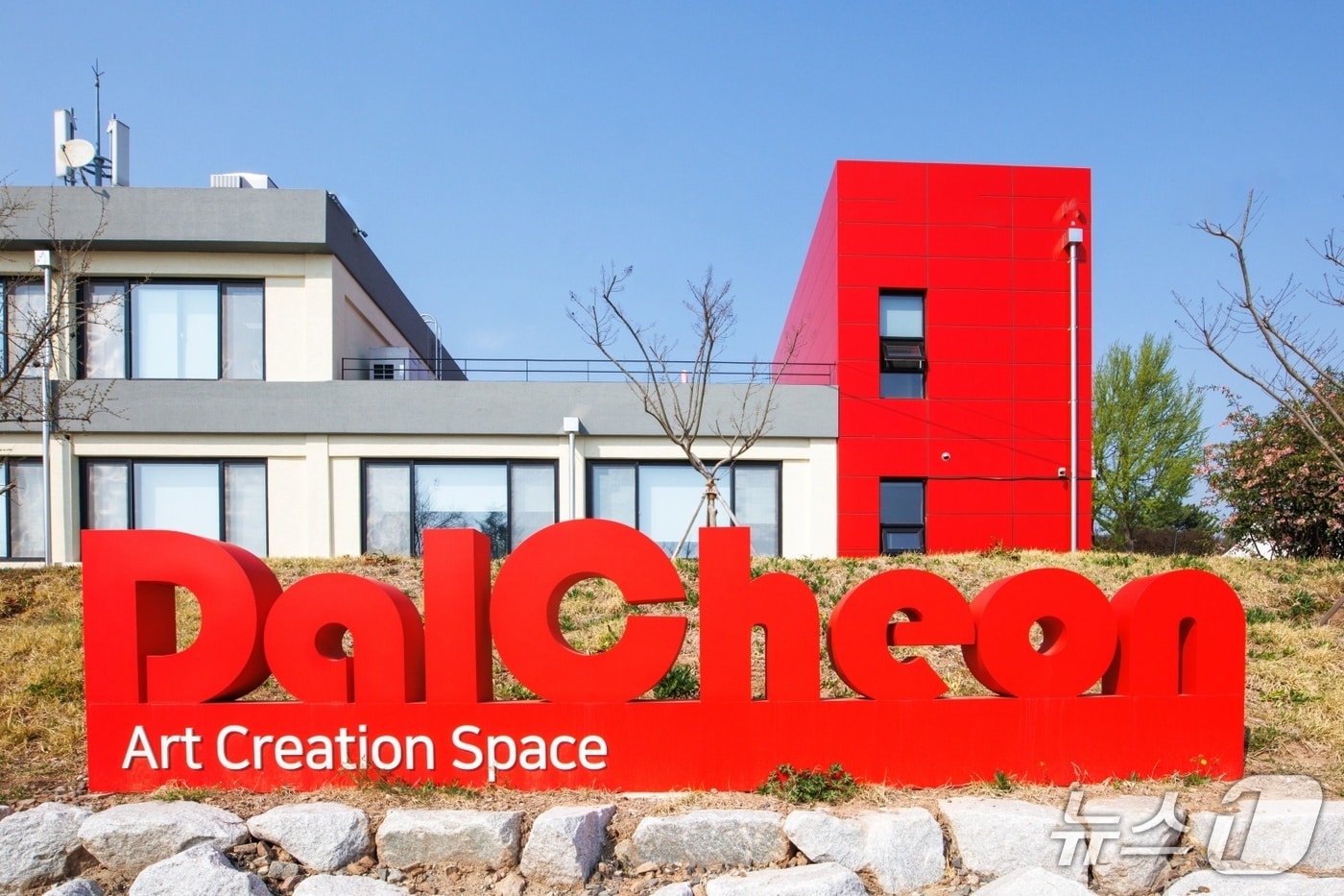 달천예술창작공간 전경(대구 달성문화재단 제공. 재판매 및 DB금지)