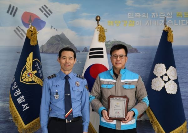 시멘트운반선 삼표 2호, 해양환경관리 모범선박 선정(삼표그룹 제공). ⓒ 뉴스1