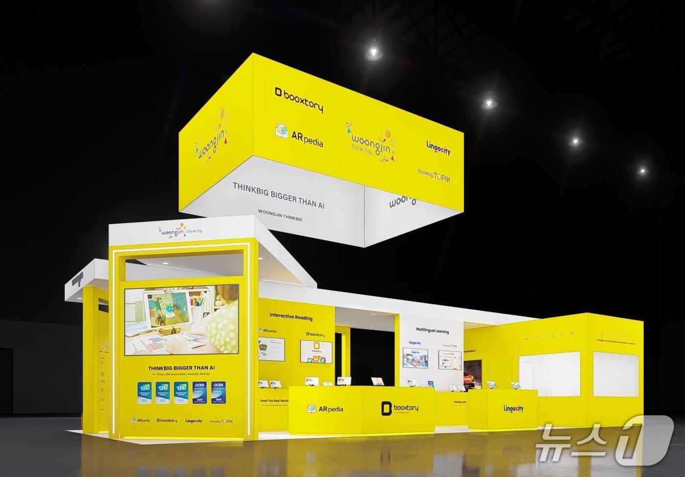 오는 7~10일 미국 라스베이거스에서 열리는 세계 최대 IT·가전 전시회 'CES 2026'에 마련된 웅진그룹 부스.(웅진 제공)