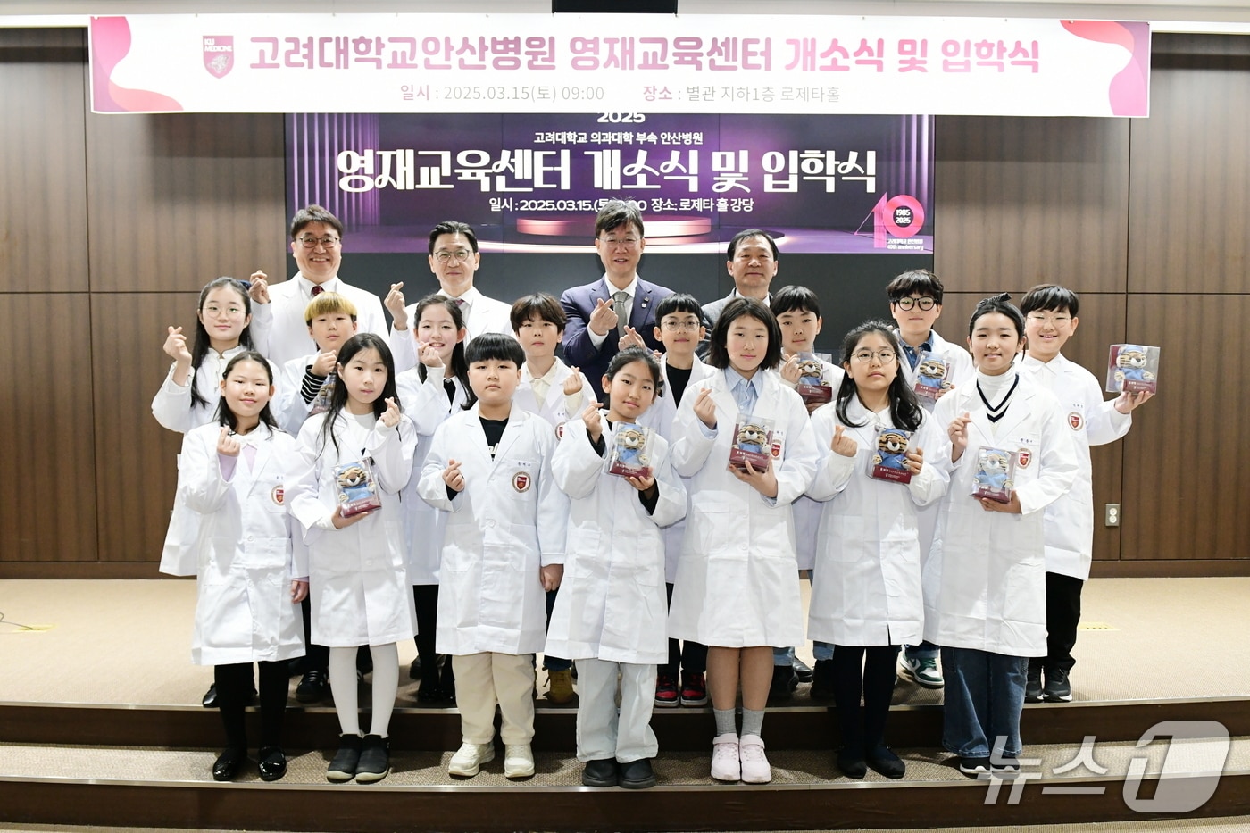 안산시 "특화 교육으로 학생 지역정착·청년유출 해소" - 뉴스 썸네일 이미지