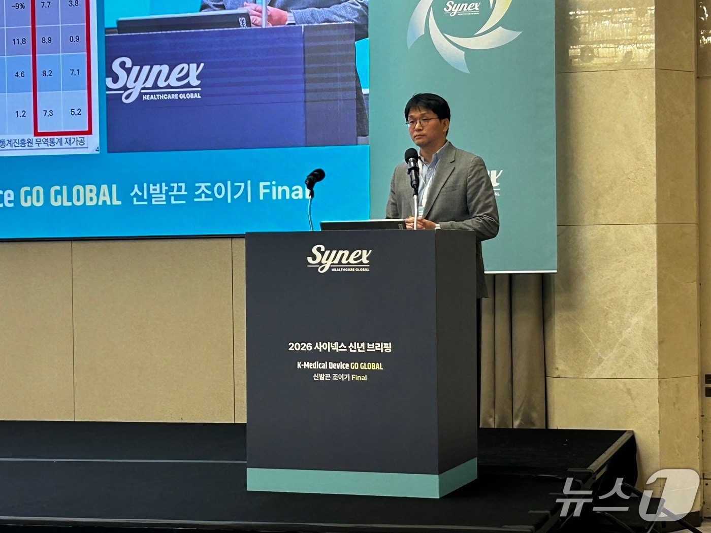 보산진 "K-바이오헬스 수출 총력...규제 대응·마케팅 비용 지원" - 뉴스 썸네일 이미지