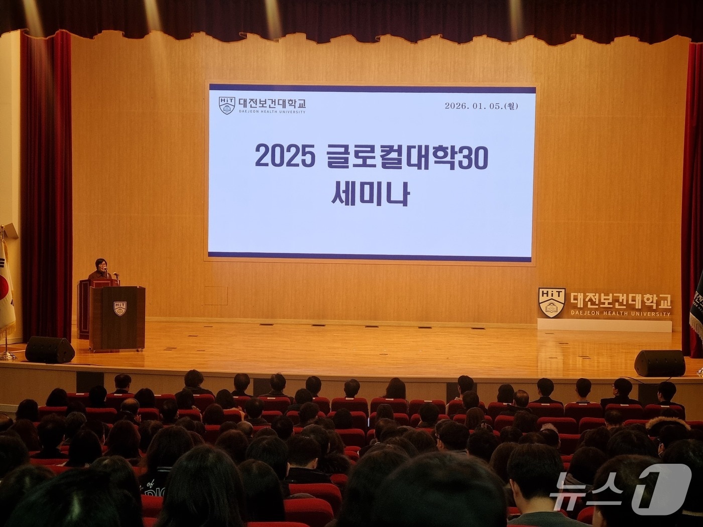 김정숙 글로컬사업단장이 2차 연도 성과를 공유하고 예산·지표 점검 및 향후 추진계획을 발표하고 있다. (대전보건대 제공.재판매 및 DB금지)/뉴스1