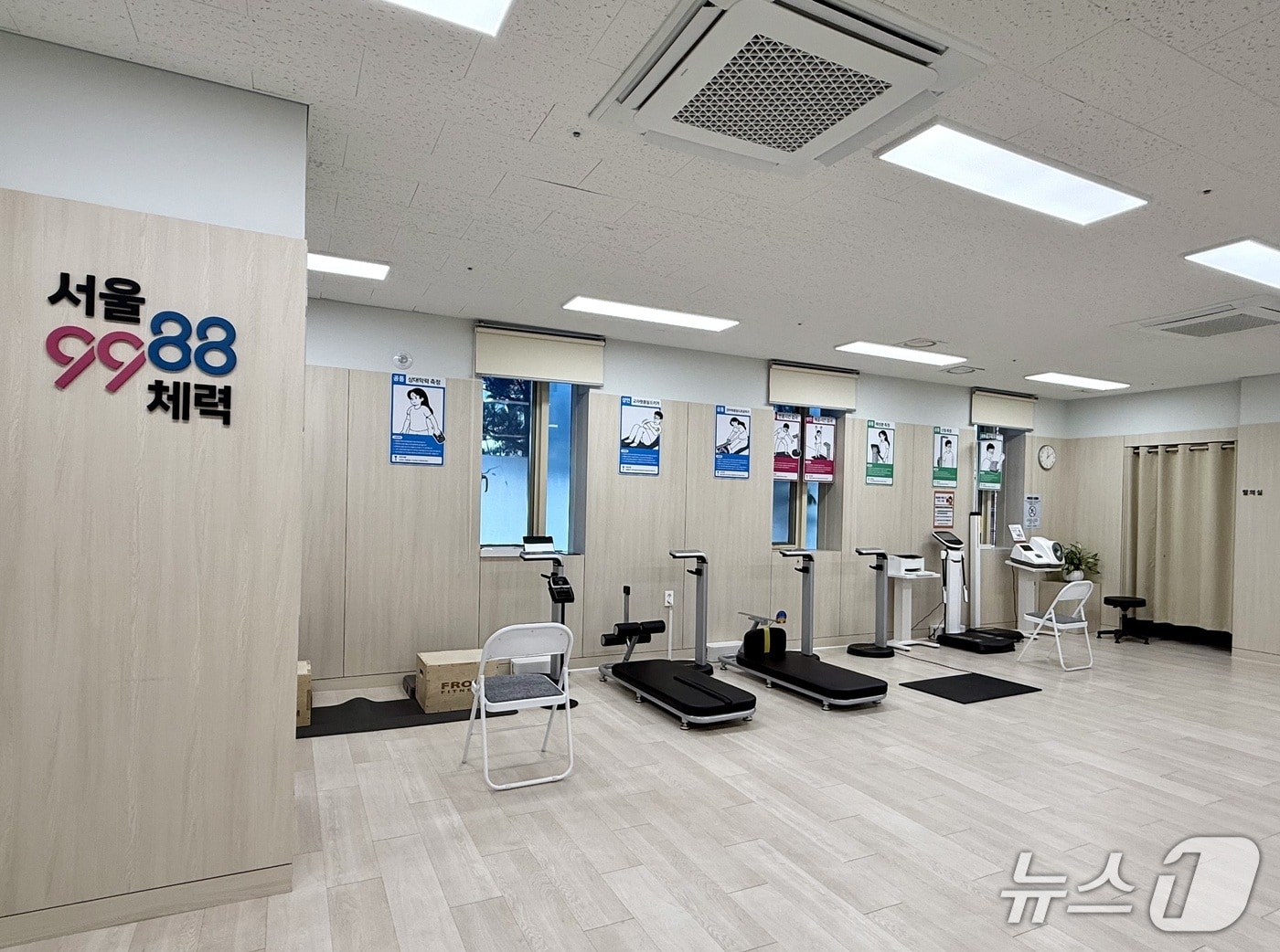 서울 불광보건소 내 은평체력인증센터 모습