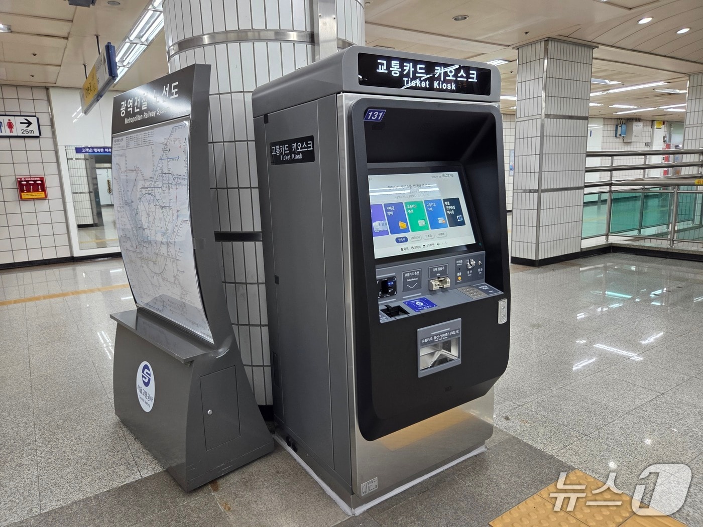 현금 없이도 교통카드 구매…서울지하철 신형 키오스크 설치 - 뉴스1