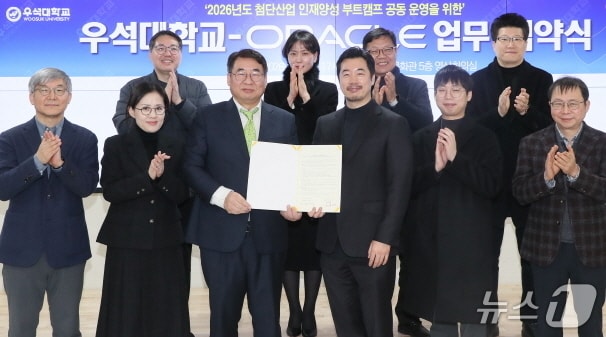 우석대 AI혁신추진위원회는 한국오라클 유한회사 교육센터가 지난 5일 업무협약을 맺고 AI·SW 기반 첨단산업 인재 양성에 힘을 모으기로 했다.(우석대 제공, 재판매 및 DB 금지)/뉴스1