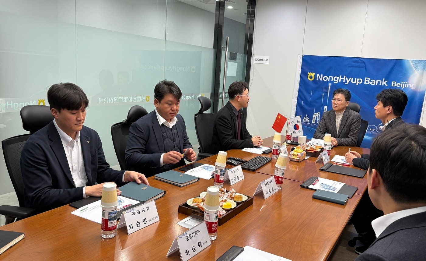 강태영 농협은행장이 지난 5일 중국 베이징 소재 북경지점을 찾아 중국 진출기업 지원 강화를 위한 현장경영을 가졌다. (농협은행 제공)