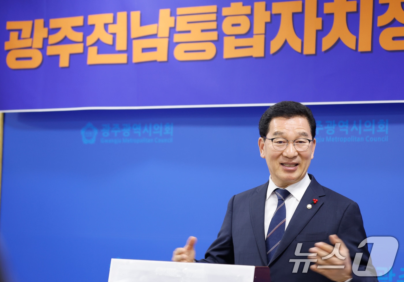 신정훈 국회 행정안전위원장이 6일 광주시의회에서 기자회견을 열고 광주전남 대통합으로 대한민국 재도약의 길을 열겠다고 밝혔다. 2026.1.6/뉴스1 ⓒ News1 김태성 기자