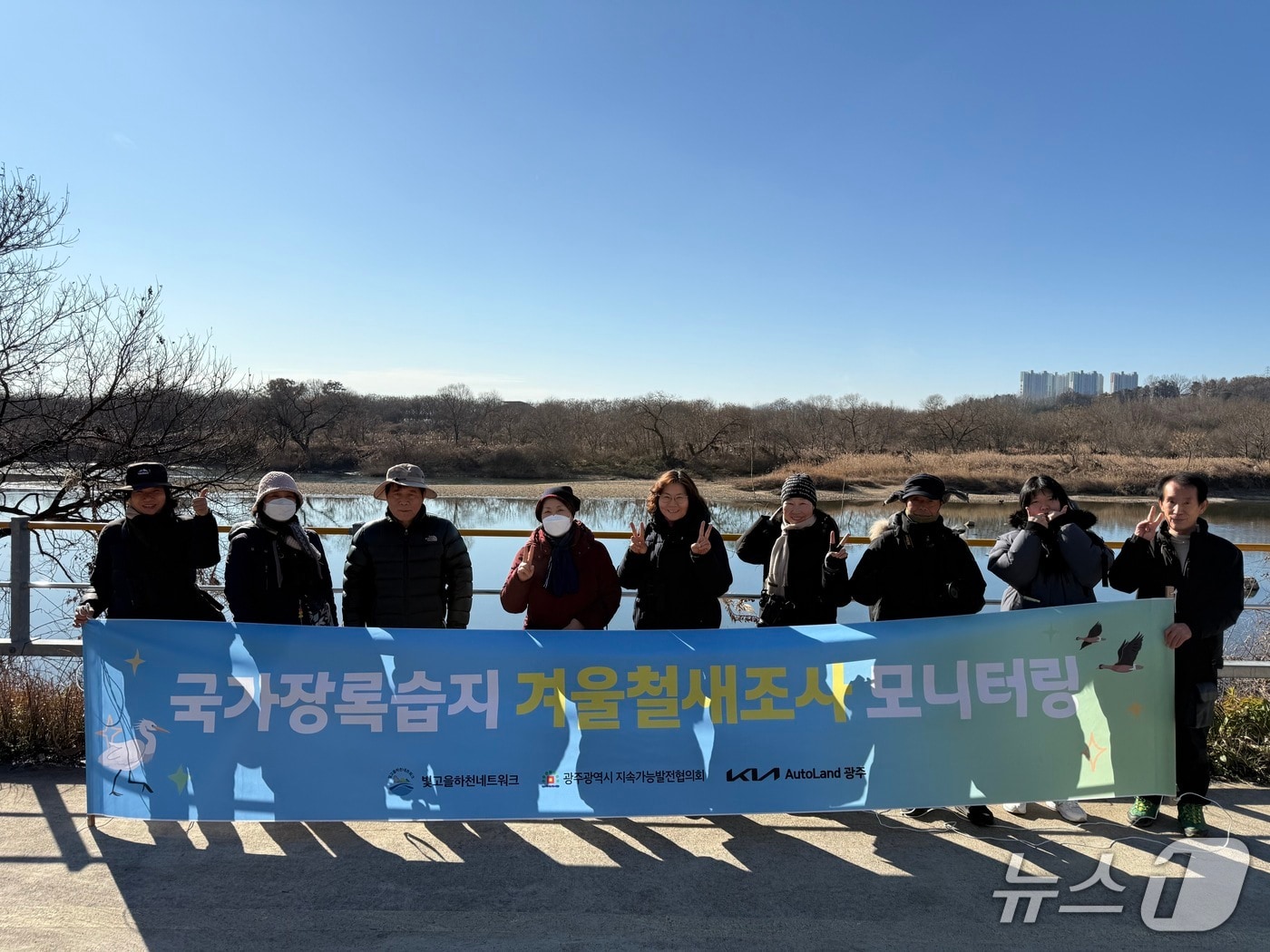 빛고을하천네트워크와 기아 오토랜드광주, 광주지속가능발전협의회, (사)시민생활환경회의는 6일 광주 광산구 장록국가습지 일대에서 생태보전활동을 벌였다.(빛고을하천네트워크 제공. 재판매 및 DB 금지)