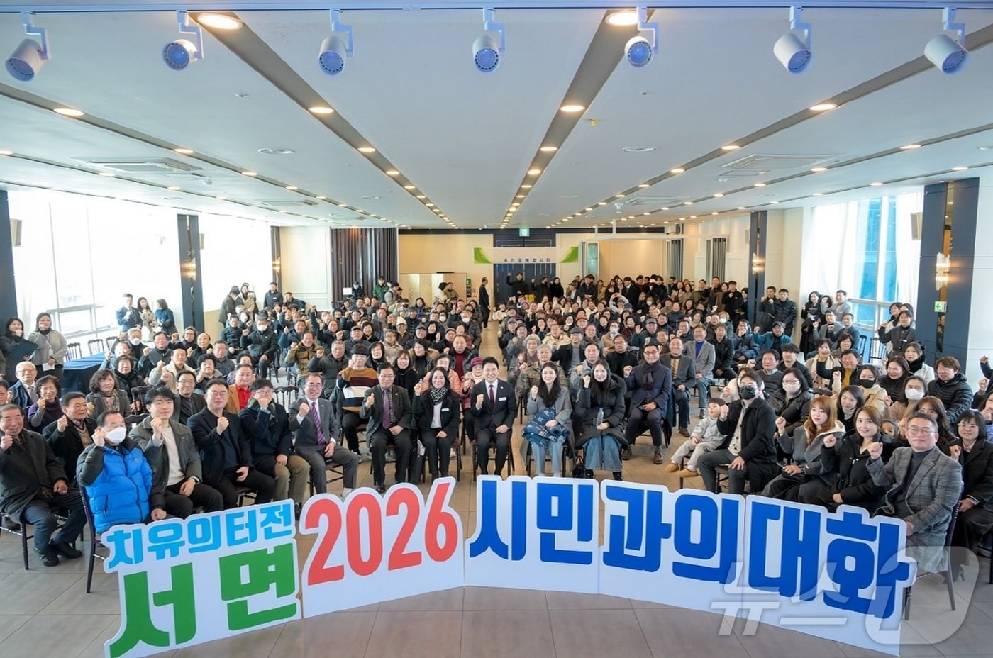 순천시가 5일 서면을 시작으로 2026 시민과의 대화를 시작했다. (순천시 제공. 재판매 및 DB금지) ⓒ News1 