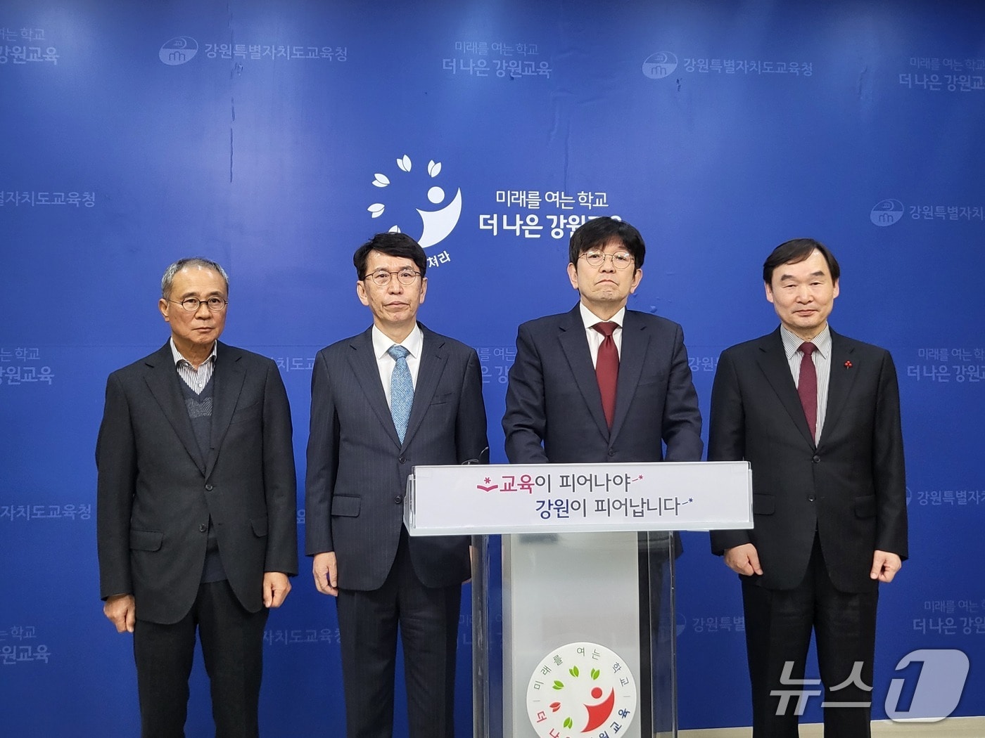 주국영, 최광익, 조백송, 유대균 강원교육감 출마 예정자들이 6일 강원교육청 브리핑룸에서 기자회견을 열고 민주노총·전교조 강원지부에 대한 교육감 선거 개입을 규탄하고 있다.(독자 제공, 재판매 및 DB금지)