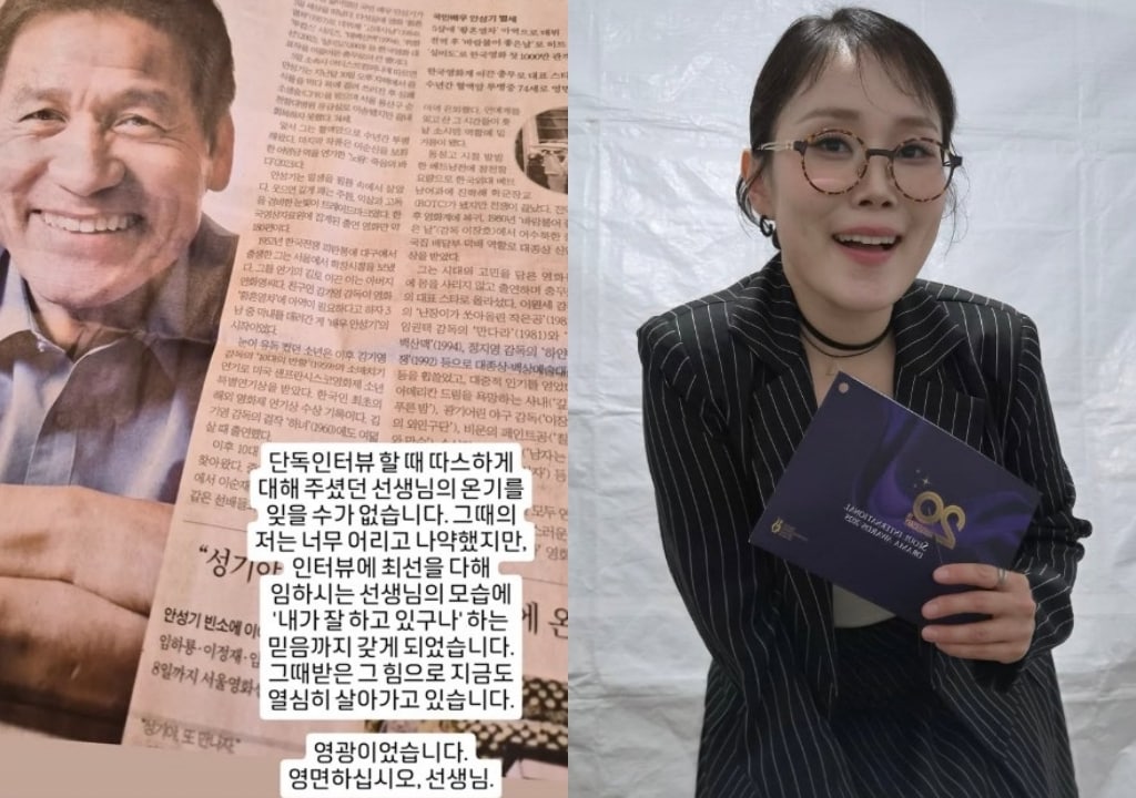 박슬기 인스타그램