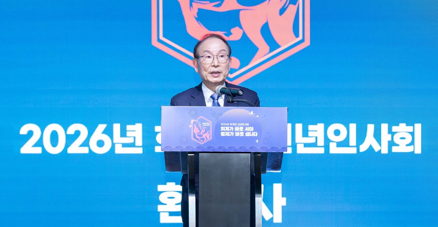 지난 5일 열린 ‘2026년 회계인 신년인사회’에서 최운열 회장이 환영사를 하고 있다. (한공회 제공)