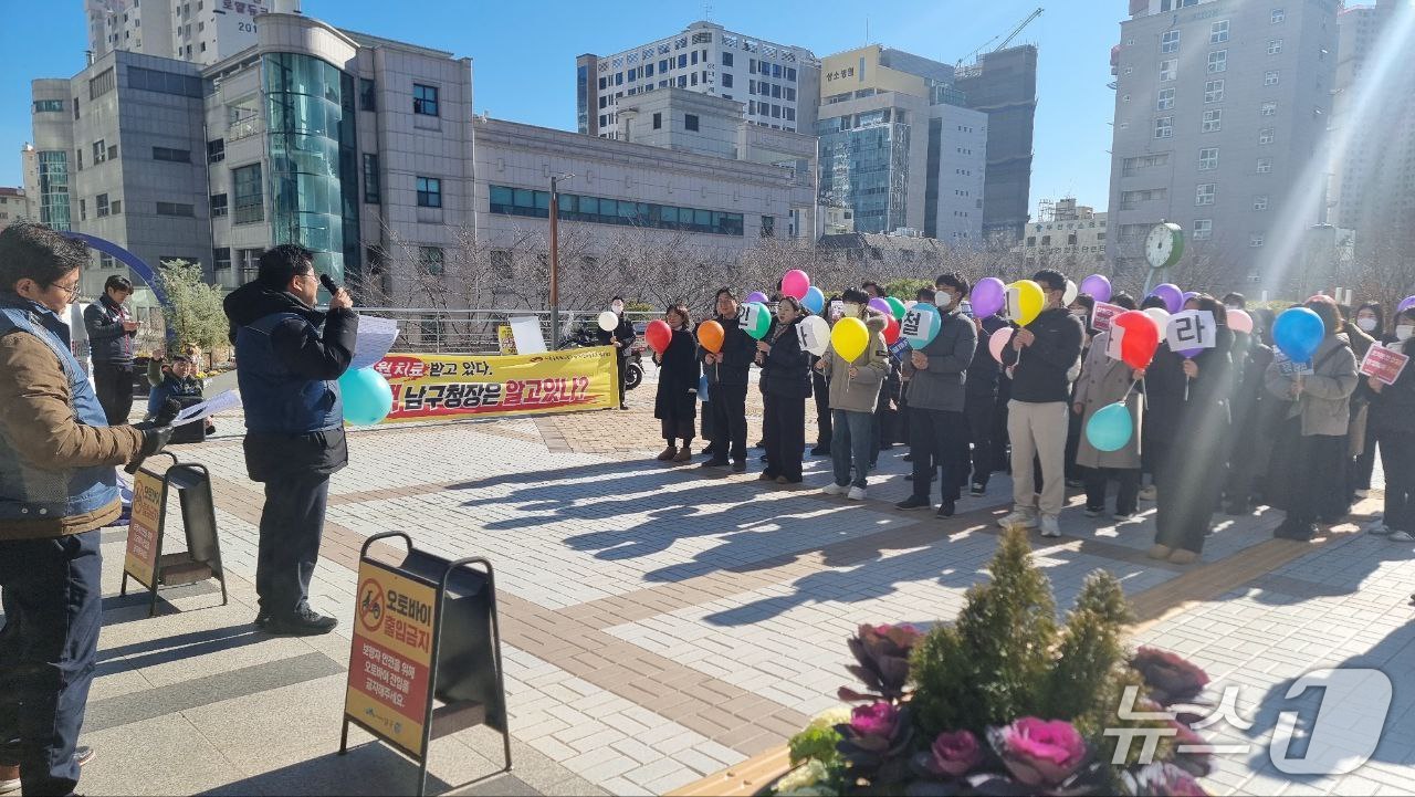 "갑질 논란 비서관 재임용 철회하라"...부산 남구 노조, 점심 잊은 피켓 시위 모습.(부산 남구 노조 제공. 재판매 및 DB금지)