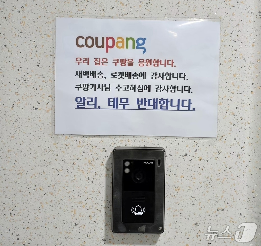 (온라인 커뮤니티 갈무리)