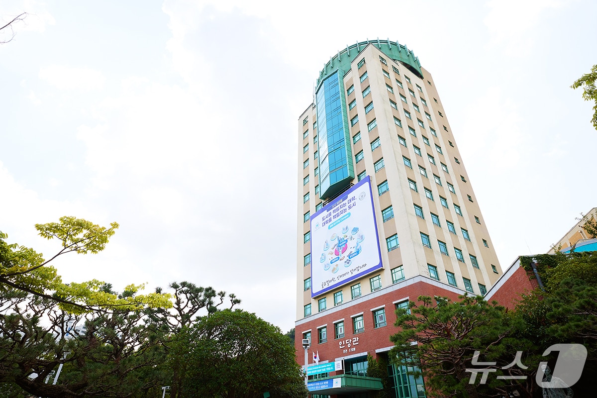 인제대학교.(인제대 제공. 재판매 및 DB금지)