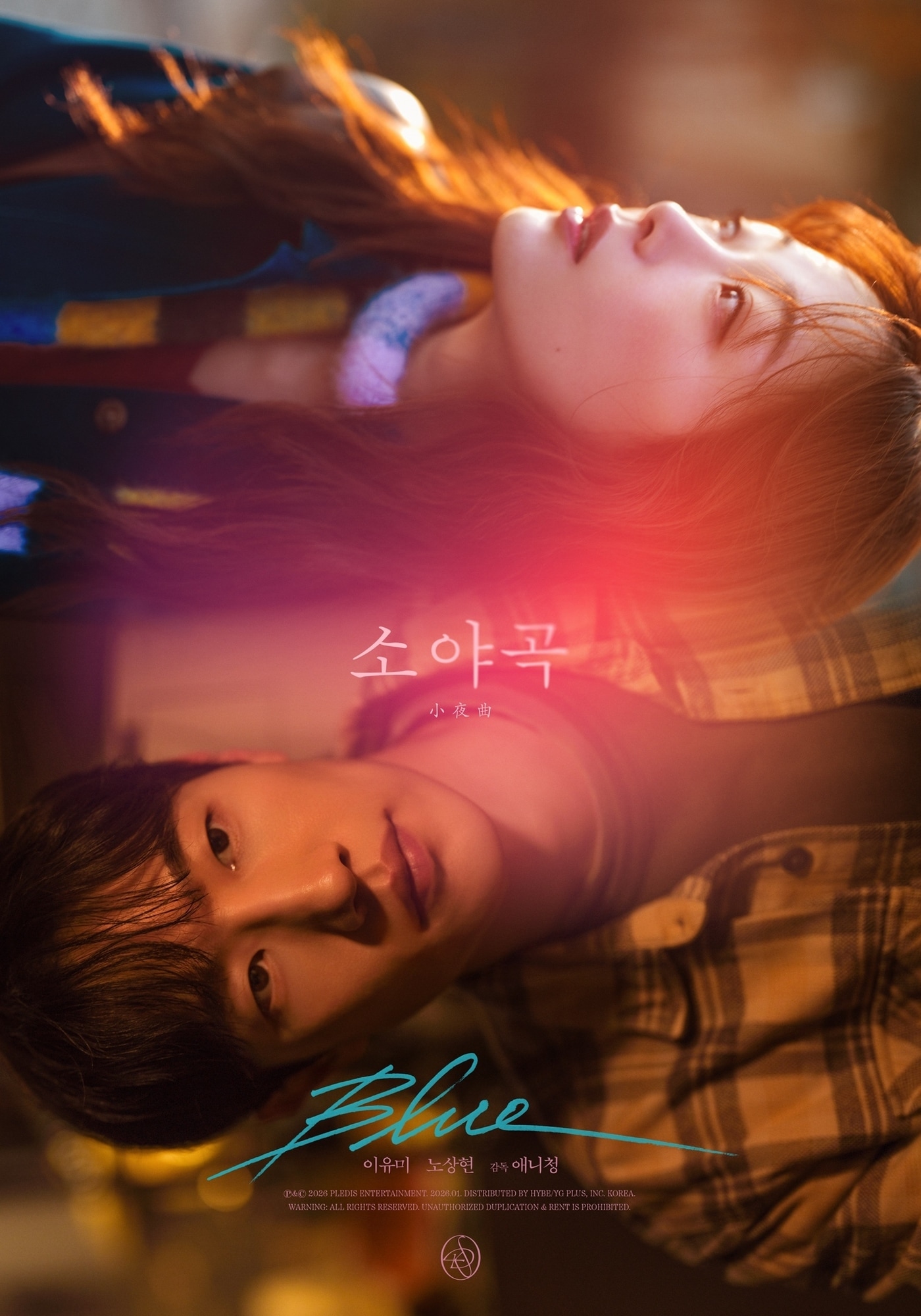 플레디스엔터테인먼트 제공