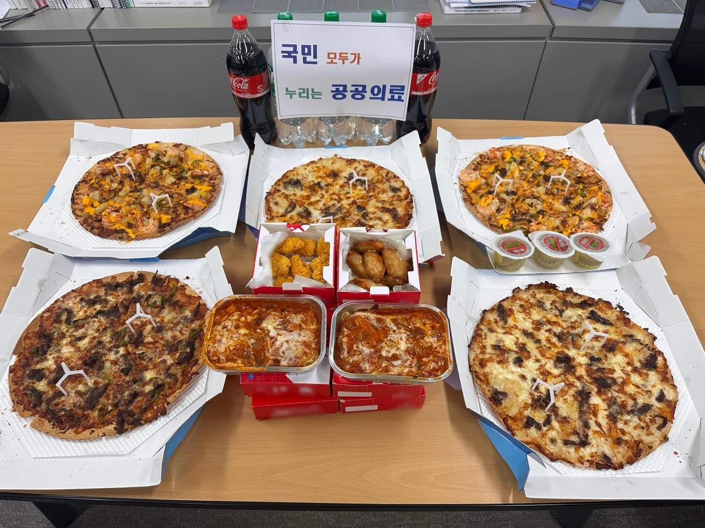 이재명 대통령이 지난 6일 보건복지부 공공보건정책관에 보낸 피자.(보건복지부 제공)