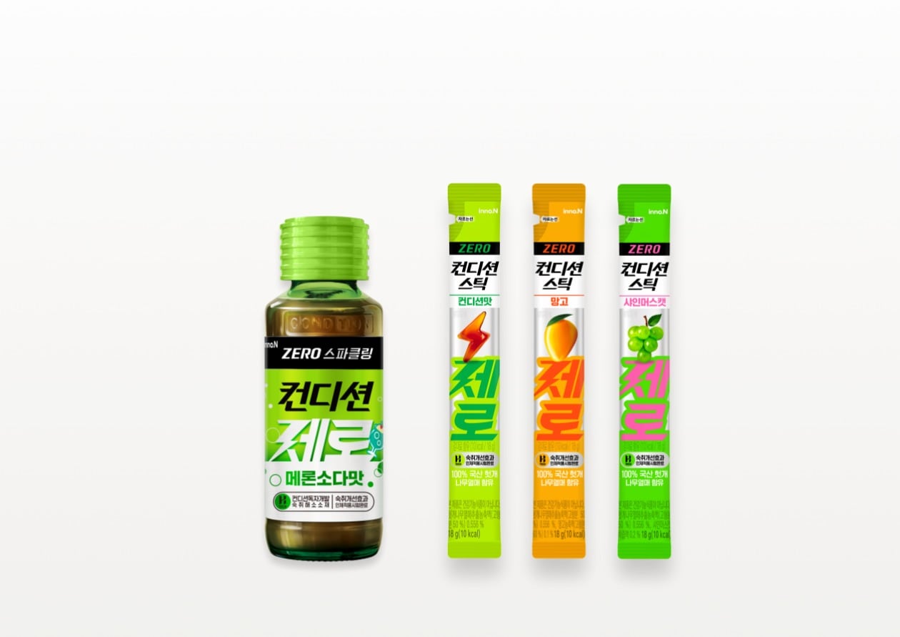 HK이노엔, 컨디션 음료부터 스틱까지 '제로 슈거' 신제품 출시 - 뉴스 썸네일 이미지