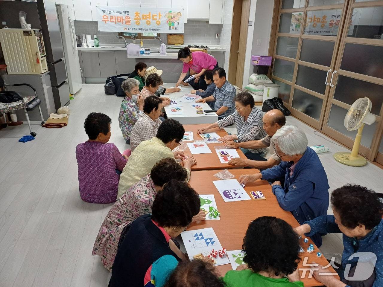 울산 북구는 강동동 남정자마을 '치매안심마을' 프로그램 모습.(울산 북구 제공. 재판매 및 DB금지)/뉴스1