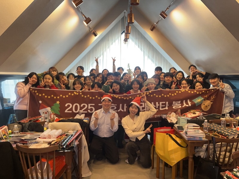 사진=한국소아암재단 제공