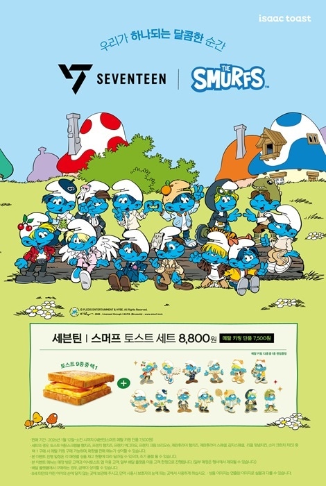 이미지=이삭토스트 제공