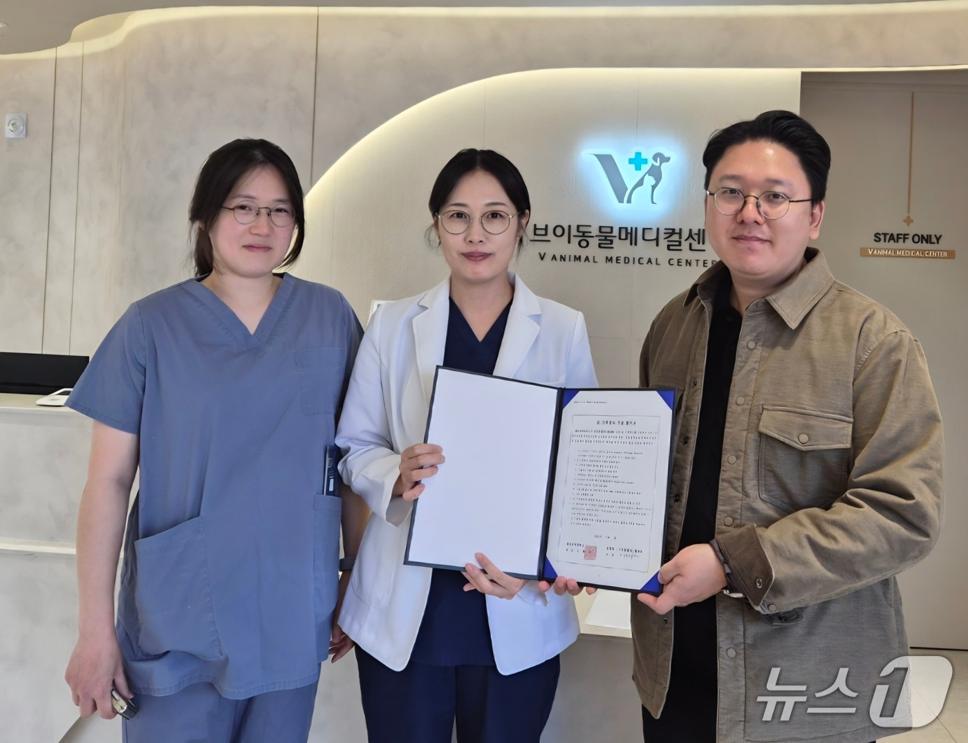 브이동물메디컬센터–울산과학대, 반려동물 보건 분야 교육 강화 - 뉴스 썸네일 이미지