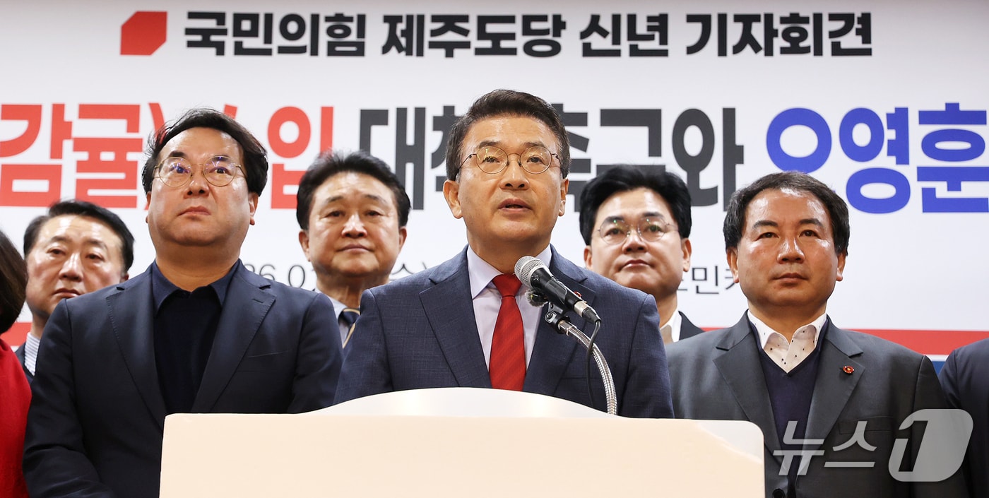 고기철 국민의힘 제주도당 위원장이 7일 오전 제주도의회 도민카페에서 신년 기자회견을 하고 있다.(국민의힘 제주도당 제공, 재판매 및 DB 금지)