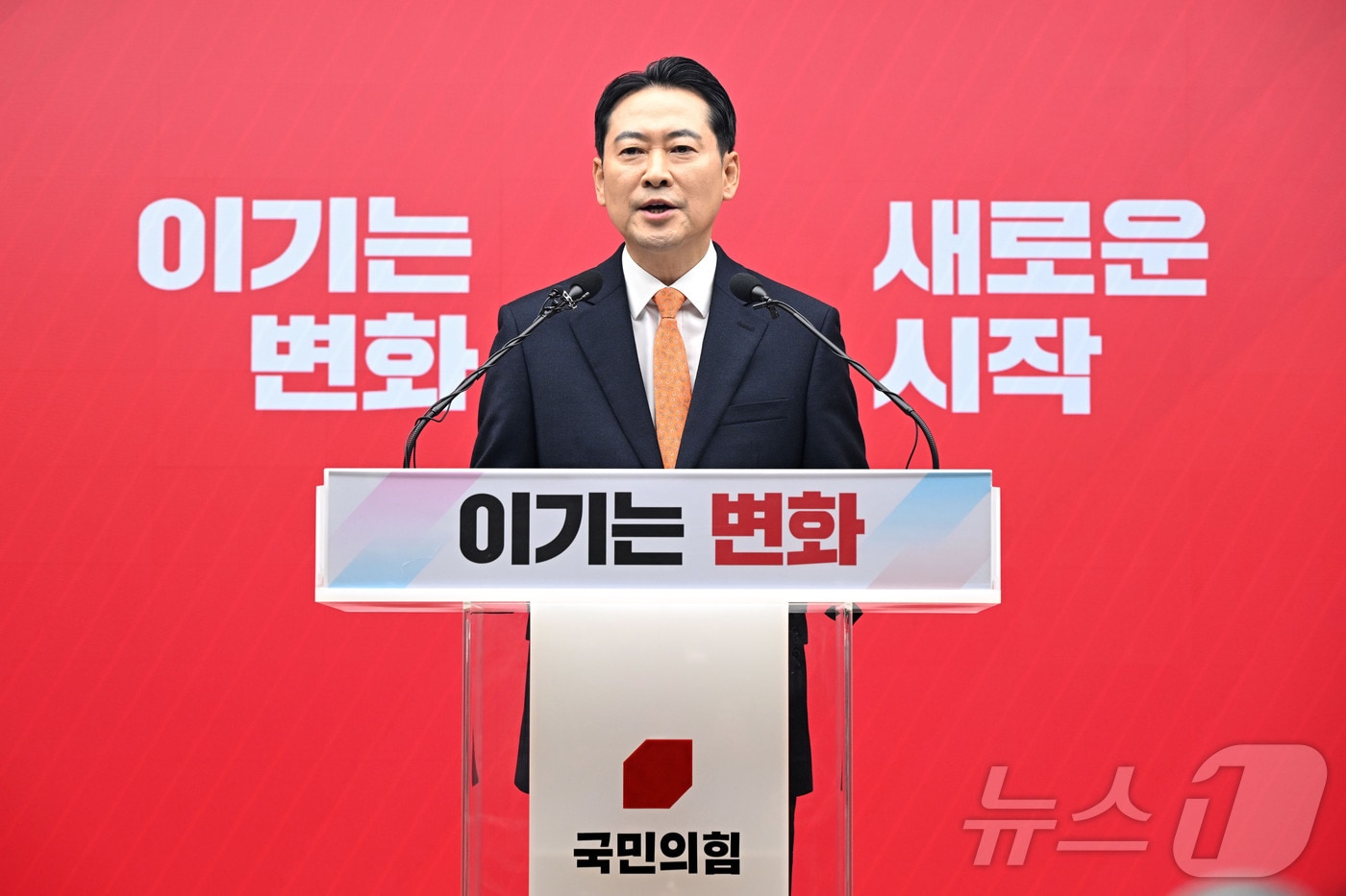 장동혁 국민의힘 대표가 지난 1월 7일 서울 여의도 중앙당사에서 열린 긴급기자회견에서 당명 개정 등 당 쇄신안 등을 발표하고 있다. (공동취재) 2026.1.7 ⓒ 뉴스1 이승배 기자