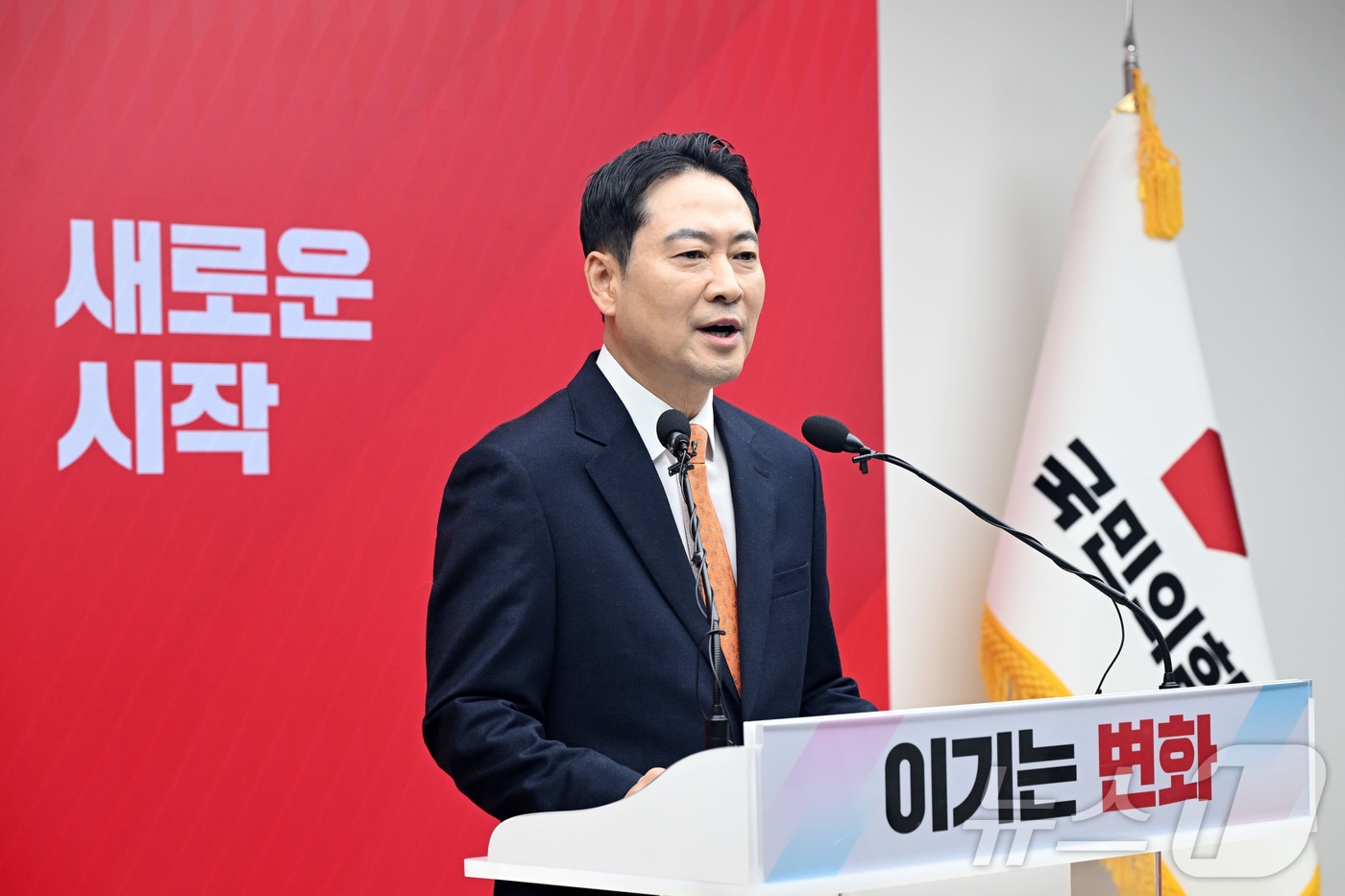 장동혁 국민의힘 대표가 7일 서울 여의도 중앙당사에서 열린 긴급기자회견에서 당명 개정 등  쇄신안 등을 발표하고 있다. (공동취재) 2026.1.7/뉴스1 ⓒ News1 이승배 기자