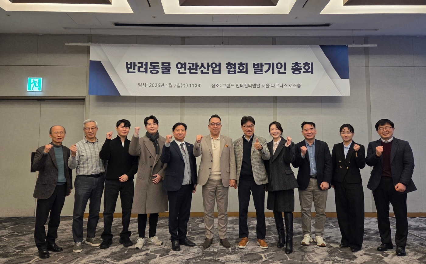 반려동물 산업 '컨트롤타워' 등장...전문가 모인 연관산업협회 첫발 - 뉴스 썸네일 이미지