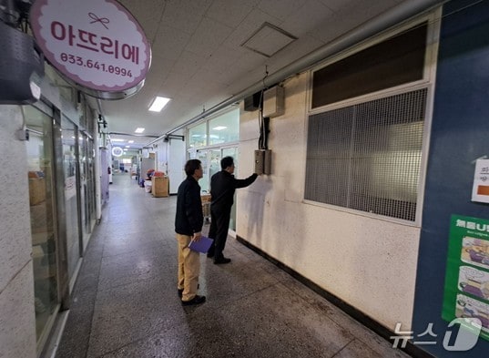 강원특별자치도 소방본부