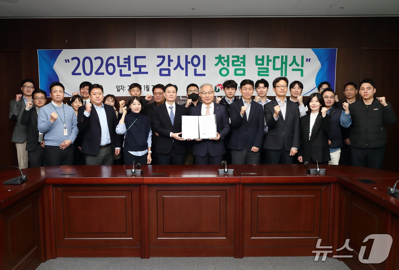 박공우 한국석유공사 상임감사위원(왼쪽에서 다섯번째)이 7일 울산 본사에서 2026년 감사인 청렴 발대식을 개최하고 직원들과 기념촬영을 하고 있다. (석유공사 제공) /2026.1.7/