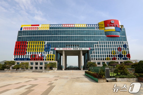 부산 강서구청 전경 (부산 강서구 제공. 재판매 및 DB 금지)