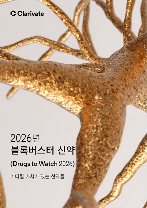 사진=클래리베이트 제공