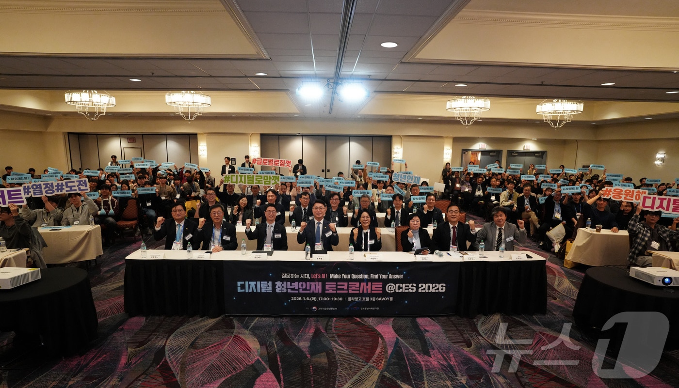 과학기술정보통신부가 6일 오후(현지시간) 미국 라스베이거스 플라밍고 호텔에서 ‘디지털 청년인재 토크콘서트@CES 2026’ 행사를 개최했다고 7일 밝혔다. 사진은 류제명 과학기술정보통신부 제2차관(앞줄 왼쪽 네 번째)이 참석자들과 기념촬영하는 모습. (과학기술정보통신부 제공. 재판매 및 DB 금지) 2026.1.7/뉴스1