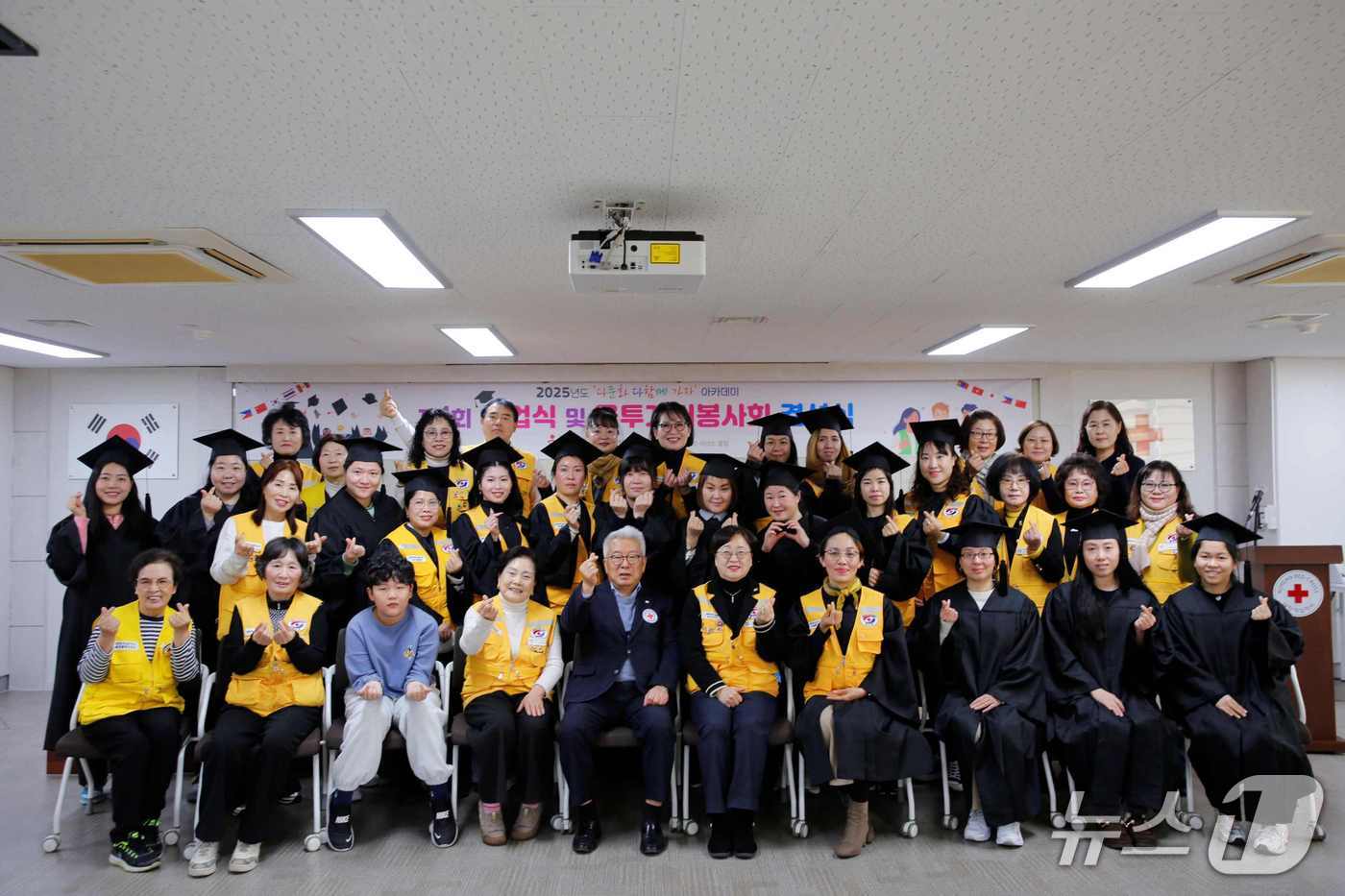 7일 열린 제1기 '다문화 다함께 가자' 아카데미 졸업식 및 다문화 이주여성 봉사회 ‘올 투게더’ 결성식 (독자 제공. 재판매 및 DB금지)